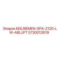 5730012619 KEILRIEMEN-SPA-2120-LW-ABLUFT Epiroc