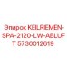 5730012619 KEILRIEMEN-SPA-2120-LW-ABLUFT Epiroc