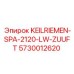 5730012620 KEILRIEMEN-SPA-2120-LW-ZUUFT Epiroc