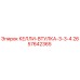 2657642365 КЕЛЛИ-ВТУЛКА-3-3-4 Epiroc
