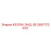 2657172033 КЕЛЛИ-ЭНД-SE Epiroc