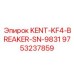 9753237859 KENT-KF4-BREAKER-SN-9831 Epiroc