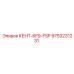 9753231231 КЕНТ-KF9-FSP Epiroc