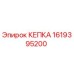 1619395200 КЕПКА Epiroc