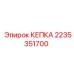 Крышка 2235351700 для гидравлических систем техники Epiroc