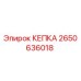 Оригинальная деталь КЕПКА 2650636018 Epiroc