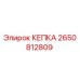 Оригинальная кепка Epiroc артикул 2650812809