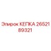 Оригинальная кепка Epiroc артикул 2652189321