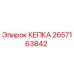 Оригинальная деталь КЕПКА 2657163842 производителя Epiroc