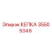 Деталь КЕПКА 35505346 производителя Epiroc