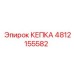 4812155582 КЕПКА Epiroc