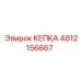 4812156667 КЕПКА Epiroc