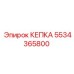 Оригинальная деталь 5534365800 КЕПКА Epiroc