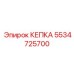 Усиленная крышка 5534725700 для трансмиссий Epiroc
