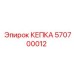 570700012 КЕПКА Epiroc