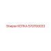 570700033 КЕПКА Epiroc