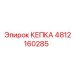4812160285 КЕПКА Epiroc