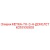 Оригинальная запасная часть 6210109300 Epiroc КЕПКА-TH-3-4-ДЕКОЛЕТ