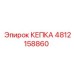4812158860 КЕПКА Epiroc