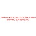 6245602700 КЕССОН-П-ПАННО-ФИЛЬТРАНС Epiroc