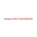 1604285200 КЛЮЧ Epiroc
