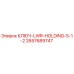 Фото ключа Epiroc артикул 2657689747 модели LWR-HOLDING-5-1-2