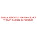 337606100 КЛЮЧ M-10X-8X-48L КРУГЛЫЙ КОНЕЦ Epiroc