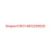4812035629 КЛЮЧ Epiroc