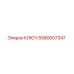 5580007347 КЛЮЧ Epiroc