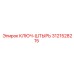 3121528215 КЛЮЧ-ШТЫРЬ Epiroc