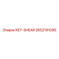 2652191095 KEY-SHEAR Epiroc