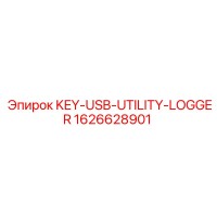 1626628901 KEY-USB-UTILITY-LOGGER Epiroc