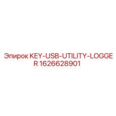 1626628901 KEY-USB-UTILITY-LOGGER Epiroc