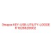 1626628902 KEY-USB-UTILITY-LOGGER Epiroc
