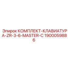 Оригинальная клавиатура для буровых установок Epiroc серии ZR