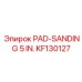 KF130127 PAD-SANDING 5 IN. - Epiroc