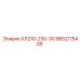 9852115409 ХЛ210-230-30 Epiroc