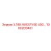 1900209451 ХЛЕБ WIS37VSD 400… Epiroc