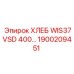 1900209451 ХЛЕБ WIS37VSD 400… Epiroc