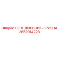 2657914228 ХОЛОДИЛЬНИК-ГРУППА Epiroc