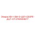 3760004677 KhV-1-5M-5-TsBL-SBORE-DTsT-SP Epiroc