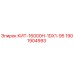 Фото комплекта КИТ-16000H-1DX1-95 для буровых установок Epiroc