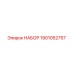 Оригинальный набор Epiroc 1901052757