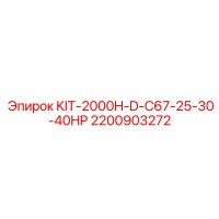 2200903272 KIT-2000H-D-C67-25-30-40HP Epiroc
