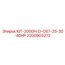 2200903272 KIT-2000H-D-C67-25-30-40HP Epiroc