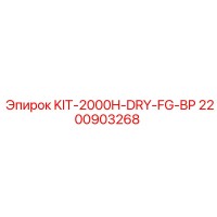 2200903268 KIT-2000H-DRY-FG-BP Epiroc