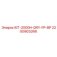 2200903266 KIT-2000H-DRY-FP-BP Epiroc