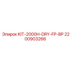 Энергосберегающий комплект Epiroc для буровых станков 2000H