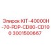 Сервисный набор для буровых станков Epiroc KIT-40000H-70-PDP-CD80-CD100