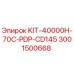 Оригинальный ремонтный комплект Epiroc 3001500668 для буровых станков